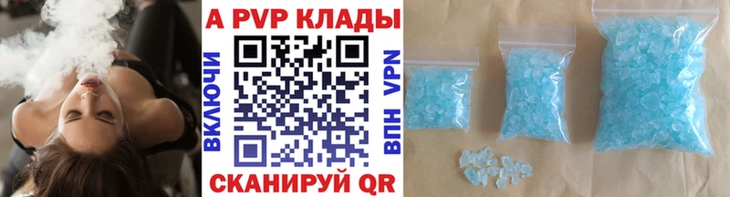 Alpha-PVP Соль  закладка  Дудинка 