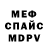 Кетамин VHQ Alexander Talyagin