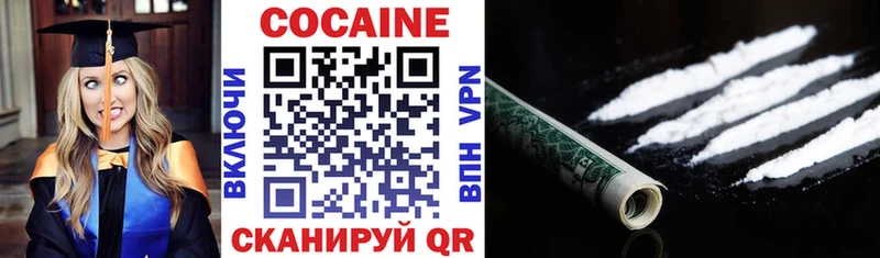 Cocaine VHQ купить наркотик Дудинка