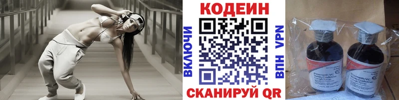 ссылка на мегу ссылка  площадка наркотические препараты  Дудинка  Кодеиновый сироп Lean Purple Drank  наркошоп 