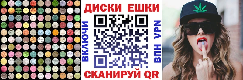 Экстази 280мг  купить закладку  Дудинка 