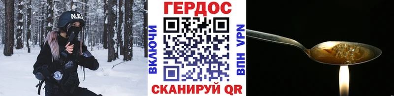 Героин афганец  Дудинка 