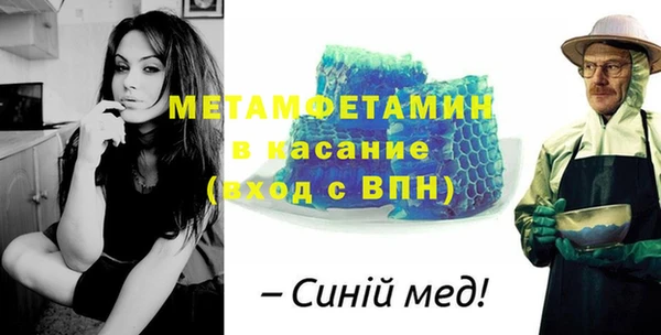 спайс Богородск
