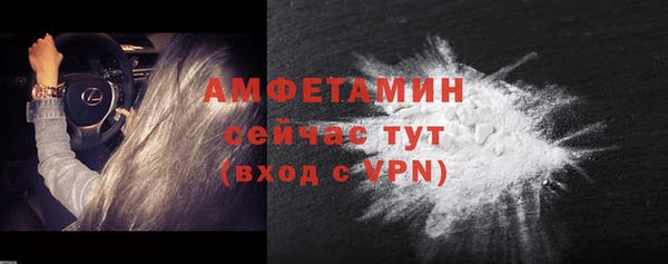 марки nbome Богородицк