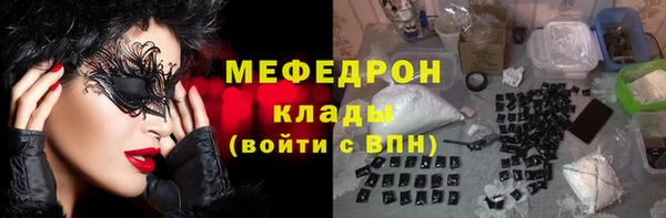марки nbome Богородицк