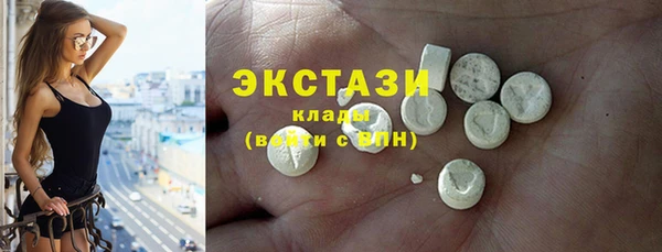 спайс Богородск