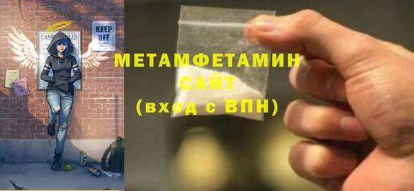 марки nbome Богородицк