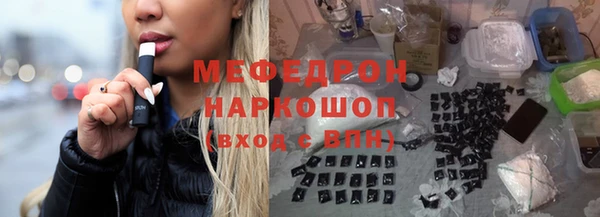 спайс Богородск