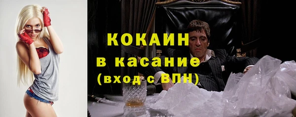 MESCALINE Богданович