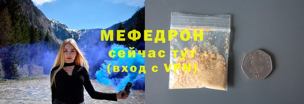 спайс Богородск
