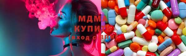соль ск Карталы