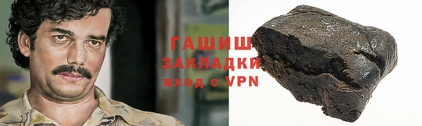 сатива Касимов