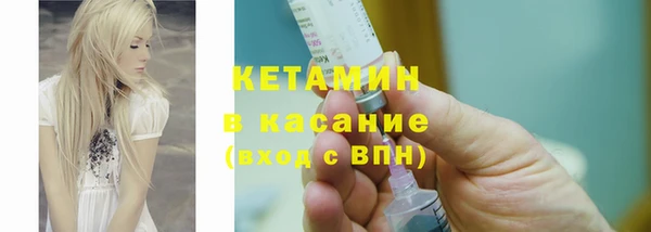 спайс Богородск