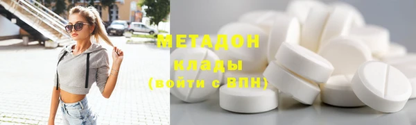 марки nbome Богородицк