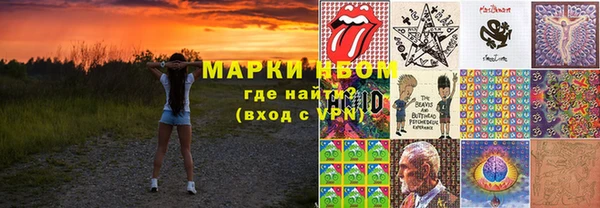 марки nbome Богородицк