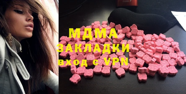 спайс Богородск