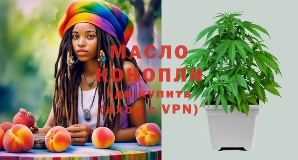 марки nbome Богородицк