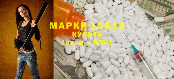 MESCALINE Богданович