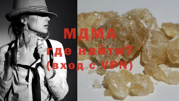 марки nbome Богородицк