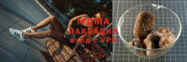 марки nbome Богородицк