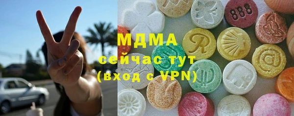 спайс Богородск