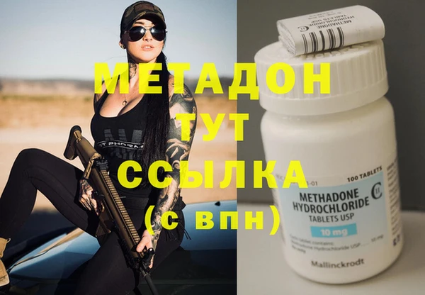 марки nbome Богородицк