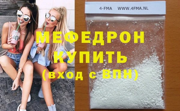 спайс Богородск