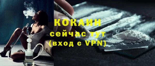 MESCALINE Богданович