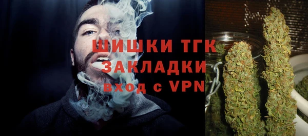 марки nbome Богородицк