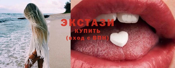 спайс Богородск
