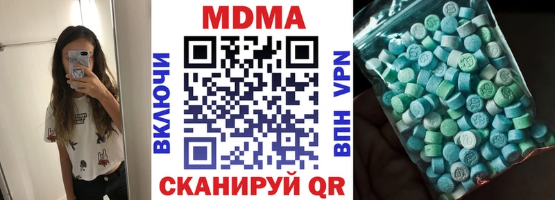 MDMA кристаллы  Дудинка 