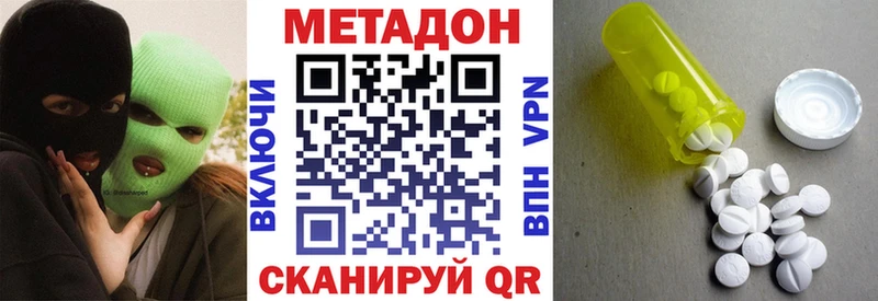 даркнет сайт  Дудинка  Метадон кристалл 