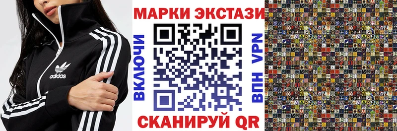 купить   Дудинка  Наркотические марки 1,8мг 