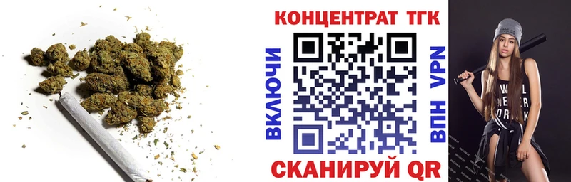 Дистиллят ТГК концентрат  ОМГ ОМГ онион  Дудинка 