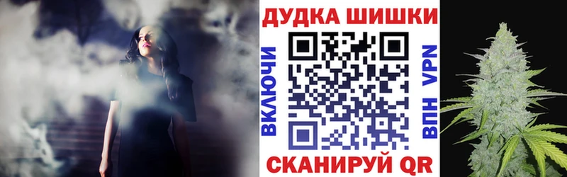 Конопля White Widow  Дудинка 
